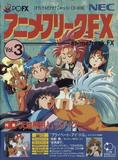 Anime Freak FX Vol.3 (NEC PC-FX)